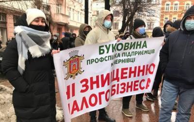 В Черновцах протестуют против "красного" карантина - korrespondent.net - Киев - Черновцы