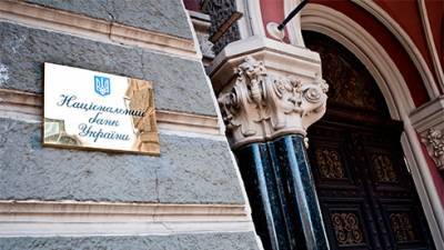 Нацбанк сократил список системно важных банков - bin.ua - Украина