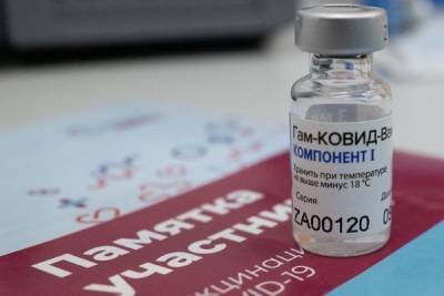 62% россиян не готовы сделать прививку "Спутником V" – соцопрос - newsland.com