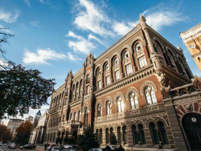 Нацбанк Украины обновил список системно важных банков - gordonua.com - Украина