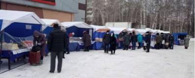 В Саранске 13 марта состоятся ярмарки выходного дня - runews24.ru - Саранск