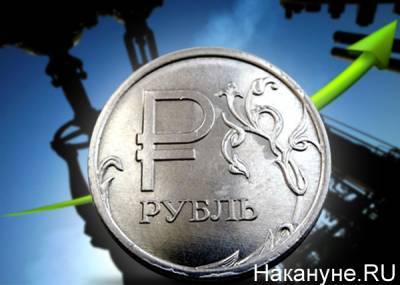 ОЭСР: ВВП России в текущем году вырастит на 2,7%, - nakanune.ru - Россия