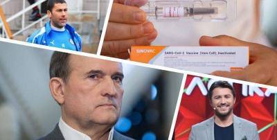 Виктор Медведчук - Медведчук допрошен в СБУ, вакцину Sinovac зарегистрировали в Украине, стычки сторонников Антоненко и Кузьменко с силовиками в Киеве - главные новости 9 марта - ТЕЛЕГРАФ - koronavirus.center - Англия - Киев - Юар