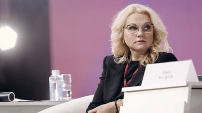 Татьяна Голикова - Голикова рассказала о возможном переходе к регулярной вакцинации от COVID-19 - politros.com - Россия