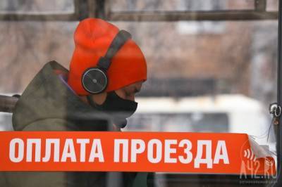 Власти рассказали о рейдах по масочному режиму в Кемерове - gazeta.a42.ru - Кузбасс