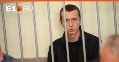 Виновнику смертельной аварии на Малышева выносят приговор: онлайн из суда - e1.ru - Екатеринбург