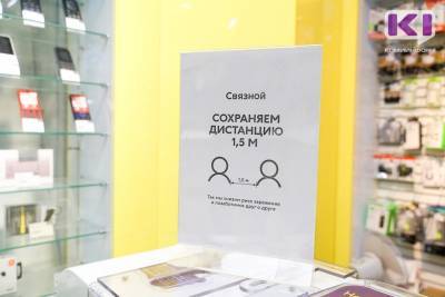 В Коми за сутки COVID-19 подтвержден у 75 человек, выздоровели 77 - komiinform.ru - республика Коми
