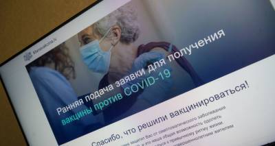 Проблемы с э-здоровьем: Латвия создаст новую платформу для вакцинации за миллион - lv.sputniknews.ru - Латвия - Рига