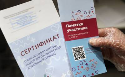 В Узбекистане появятся специальные сертификаты для тех, кто получил вакцину от коронавируса - podrobno.uz - Узбекистан - Ташкент