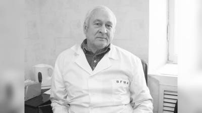 В Воронеже после тяжёлой болезни умер 83-летний профессор медуниверситета - vestivrn.ru - Воронеж