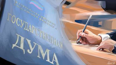Запрет на продажу сложных продуктов неопытным инвесторам одобрили в Госдуме - riafan.ru - Россия - Москва