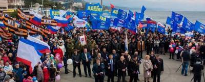 Празднование воссоединения Крыма с Россией отменено из-за COVID-19 - runews24.ru - Россия - республика Крым
