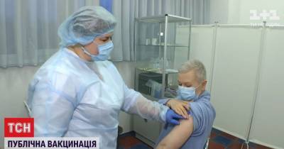 Алла Мазур - "Публичная вакцинация": журналисты ТСН на себе проверили, как делается прививка от COVID-19 - tsn.ua