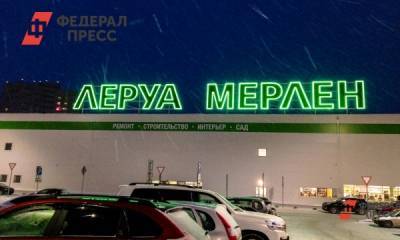 В Сургуте с опозданием на два года открывают «Леруа Мерлен» - fedpress.ru - Сургут