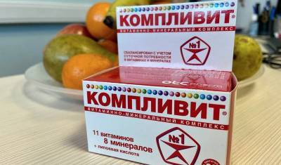 Ученые: витамины из "Компливита" снижают риски при заболевании коронавирусом - newizv.ru - Россия