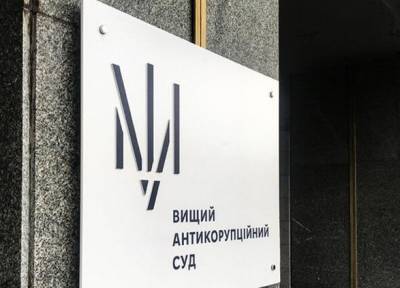 ВАКС вынес вердикт по делу инженера Бердянского порта, подозреваемого махинациях - inform.zp.ua - Украина