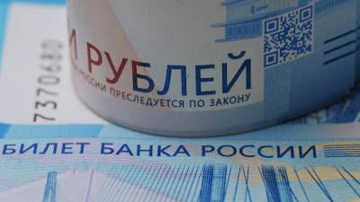 Эльвира Набиуллина - ЦБ не рассматривает возможность выпуска банкноты в 10 тысяч рублей - russian.rt.com - Россия