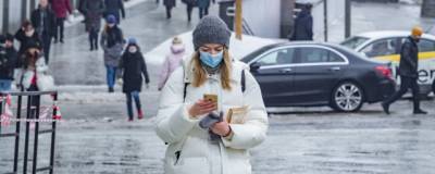 Врачи предупредили об опасности холода для переболевших ковидом - runews24.ru