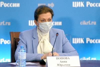 Анна Попова - Попова напомнила условия ношения маски на улице - lenta.ru - Россия
