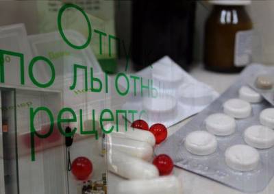 Жители Раменок пожаловались на новые правила выдачи льготных лекарств - mskgazeta.ru