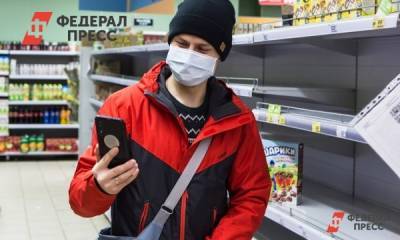 В пандемию свердловчане меньше жаловались на закрытые услуги - fedpress.ru - Свердловская обл.