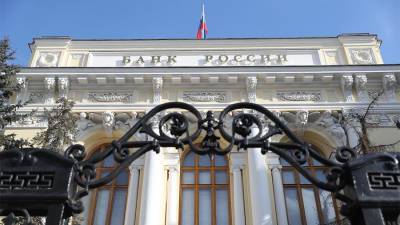 Центробанк отозвал лицензию у ФорБанка - iz.ru - Россия - Израиль