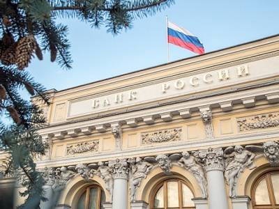 Еще у одного московского банка отобрали лицензию - rosbalt.ru - Россия - Москва