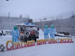 Памятник врачам - борцам с коронавирусом появился на Вологодчине - newsland.com - Вологодская обл.