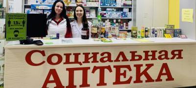 Хочу помочь: "Социальные аптеки" Карелии помогут тем, кому это действительно нужно - stolicaonego.ru - республика Карелия
