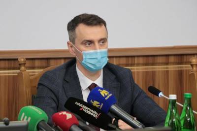 Виктор Ляшко - Украина не будет выдавать справки о вакцинации: названа причина - news.bigmir.net - Корея