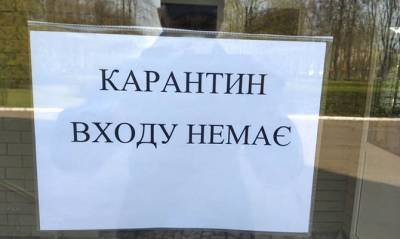 Винница вводит новые карантинные ограничения - capital.ua