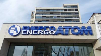 Компания «Энергоатом» завершила год с убытком почти в 5 миллиардов – StateWatch - ru.slovoidilo.ua - Украина