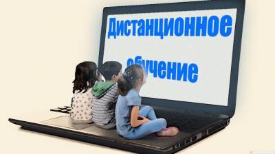 Официально: с понедельника одесские школьники будут учиться дистанционно - odessa-life.od.ua - Одесса