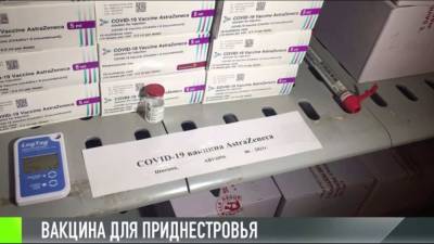 Люди Санду разводят скандалы вокруг российской вакцины и... - politnavigator.net - Россия - Кишинев - Молдавия - Приднестровье