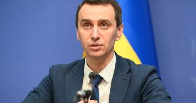 Виктор Ляшко - Ляшко заверил, что кампания по вакцинации в Украине наберет темп - dsnews.ua