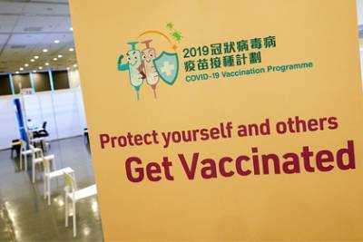 Два человека умерли после вакцинации от коронавируса в Гонконге - lenta.ru - Гонконг - Гонконг