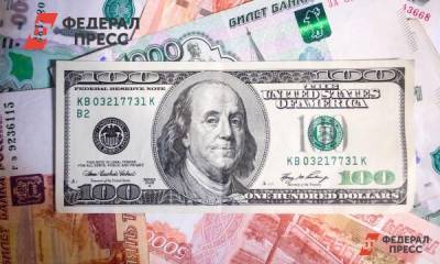 Андрей Кузнецов - Финансовый аналитик предрек скорый крах доллара - fedpress.ru - Москва