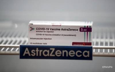 FT назвала причину проблем с поставками вакцин AstraZeneca - real-vin.com - Украина - Евросоюз