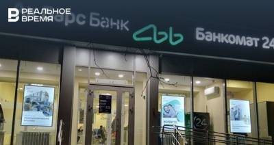 Ак Барс Банк начал прием заявок на льготные кредиты для бизнеса под 3% - realnoevremya.ru - Россия - республика Татарстан