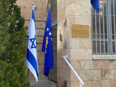 Косово открыло посольство в Иерусалиме через шесть недель после установления дипотношений с Израилем - unn.com.ua - Киев - Израиль - Косово - Иерусалим - Посольство