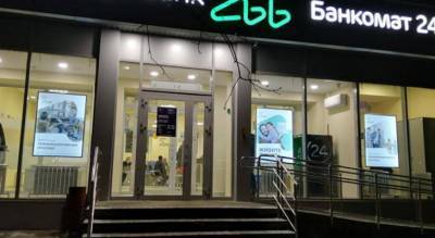"Ак Барс Банк" начал прием заявок на льготные кредиты для бизнеса под 3 % - pg21.ru - Россия