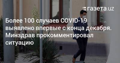 Число случаев COVID-19 вновь стало расти. Минздрав прокомментировал ситуацию - gazeta.uz - Узбекистан - Ташкент