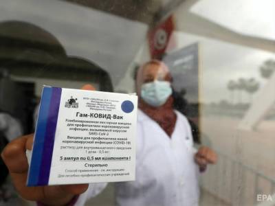 Евросоюз ведет закулисные переговоры о закупке российской вакцины "Спутник V" – Reuters - gordonua.com - Англия - Италия - Евросоюз - Словакия - Венгрия - Брюссель