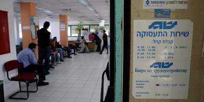 Гендиректор Службы занятости призывает израильтян вернуться на работу - detaly.co.il