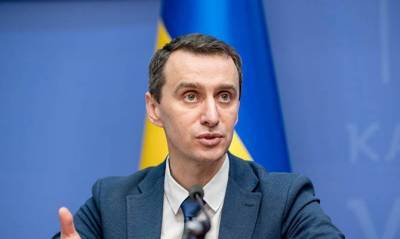 Виктор Ляшко - Украина готова выдавать свидетельства о вакцинации - capital.ua