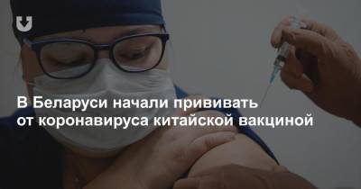 Дмитрий Пиневич - В Беларуси начали прививать от коронавируса китайской вакциной - news.tut.by
