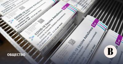 Пол Эрлих - Германия приостановила вакцинацию препаратом от AstraZeneca - vedomosti.ru - Англия