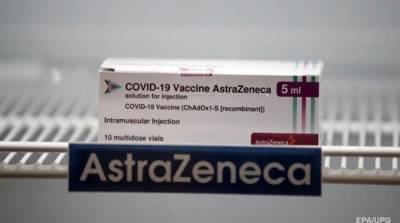 Эмманюэль Макрон - Еще три страны ЕС останавливают использование вакцины AstraZeneca - ru.slovoidilo.ua - Франция - Украина - Италия - Евросоюз