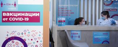 17 марта в Москве начнут работать ещё две выездные бригады вакцинации - runews24.ru - Москва