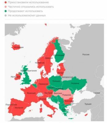 Коронавирус и финансовые рынки 16 марта: спасти AstraZeneca может только положительное заключение ЕМА - smartmoney.one - Киргизия - Франция - Италия - Испания - Норвегия - Ирландия - Латвия - Таиланд - Португалия - Кипр - Дания - Индонезия - Словения - Болгария - Люксембург